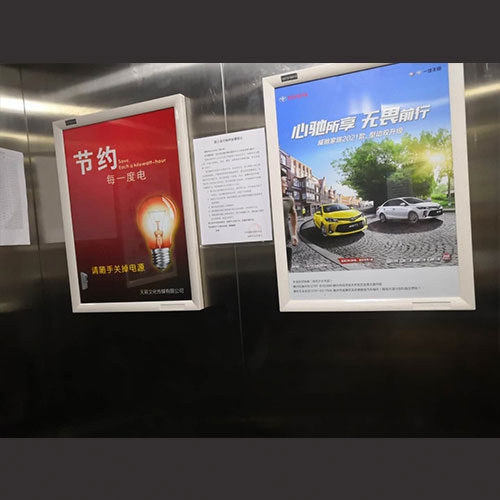 遂川電梯廣告投放